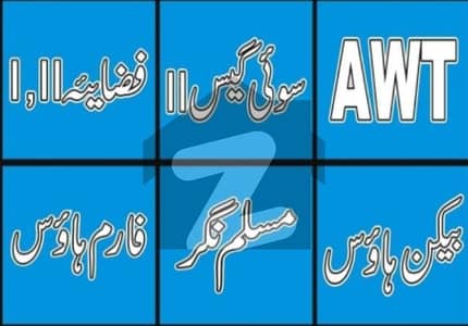 اے
