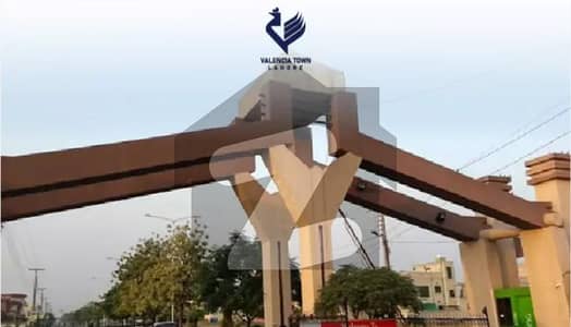 ویلینشیاء