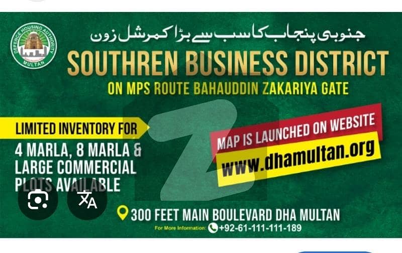 ڈی ایچ اے ڈیفینس ملتان میں 11 کنال زرعی زمین 4.4 کروڑ میں برائے فروخت۔