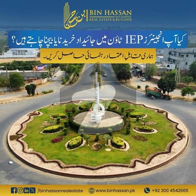 آئی