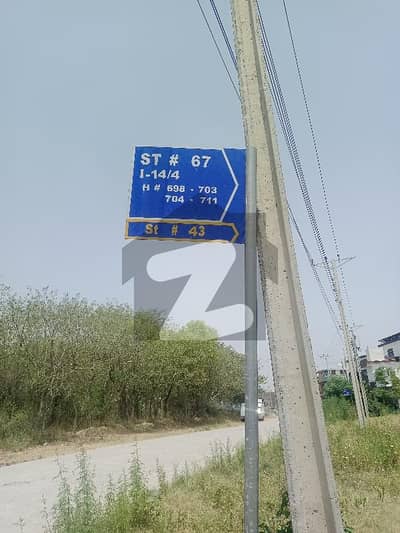 آئی