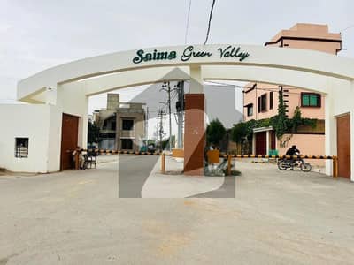 Saima