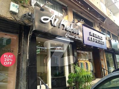 Shop For Rent Zamzama Commercial Lane 3