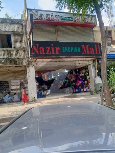 آبپارہ