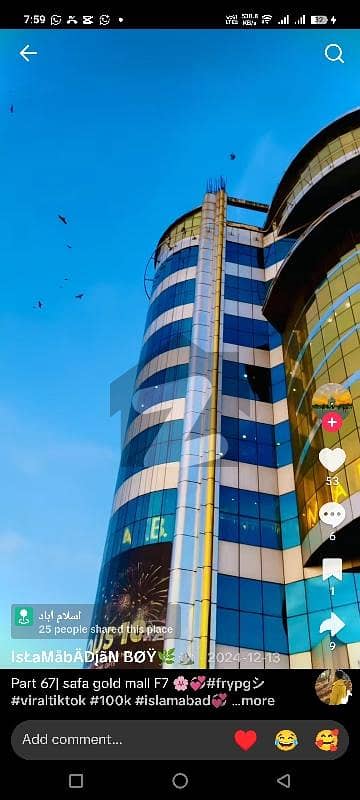 ایف ۔ 7 اسلام آباد میں 4 مرلہ دکان 19.0 کروڑ میں برائے فروخت۔
