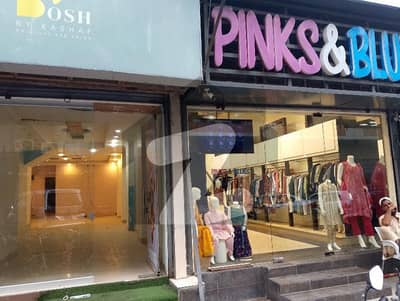 Shop