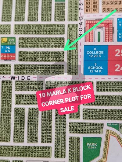 K BLOCK 10 MARLA CORNER PLOT FOR SALE LDA CITY LAHORE JINNAH SECTOR