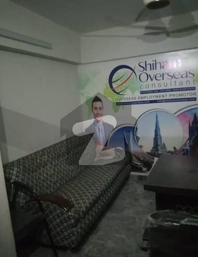 گلشنِ