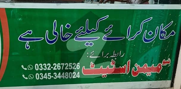Saadi Town House For Rent