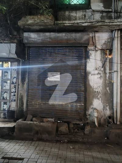 SHOP
