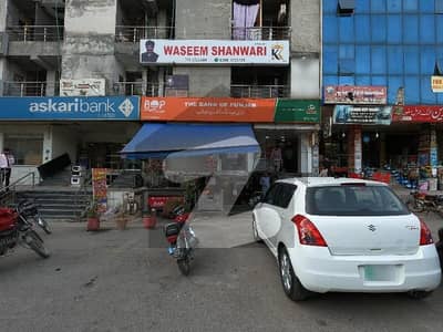 A Prime Location Office Of 3000 Square Feet In Rs. 70000000