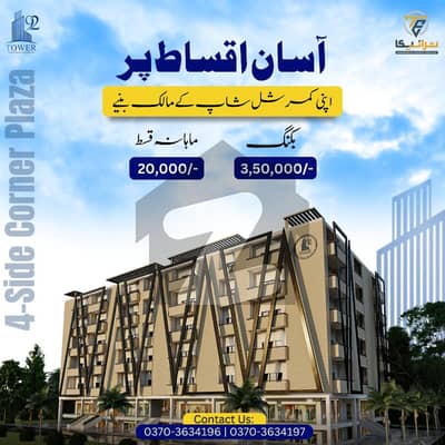 92 Tower
