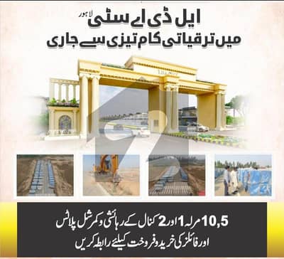 ایل