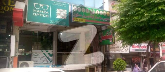 Shop