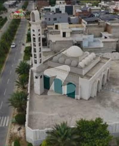 الرحیم