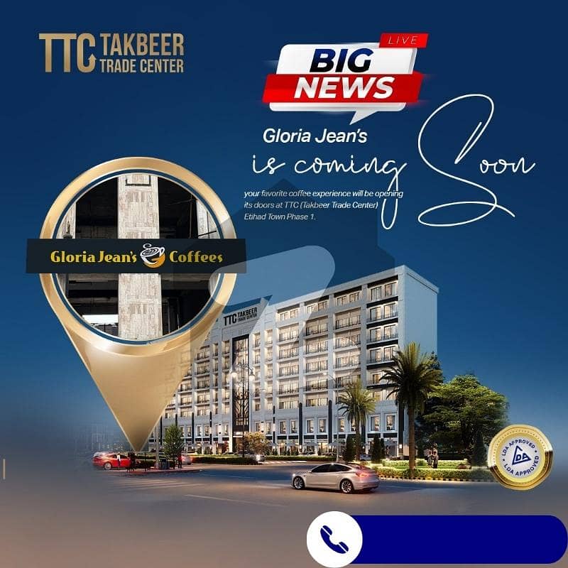 Takbeer Trade Center