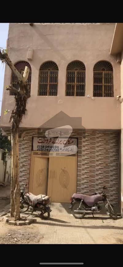 Malir