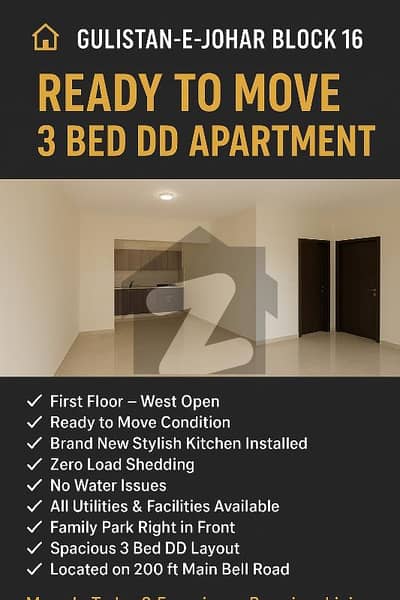 3 Bed DD for Rent