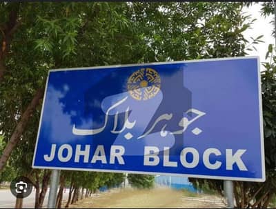 بحریہ