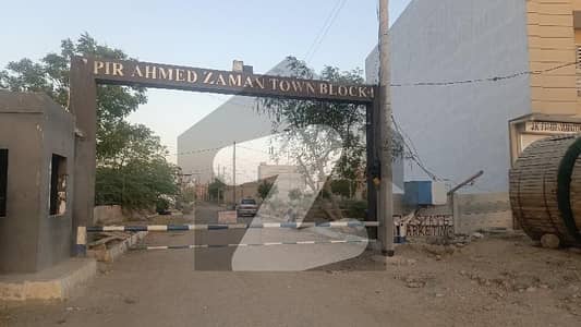 پِیر