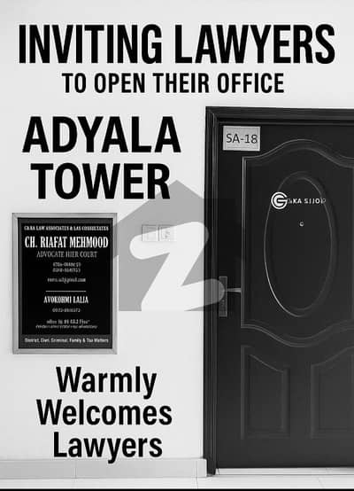 Adyala