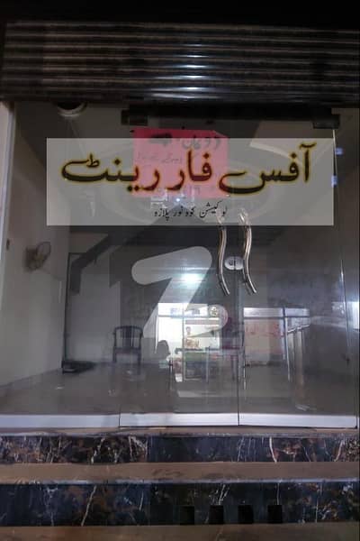 کوہ نور ون جڑانوالہ روڈ,فیصل آباد میں 1 مرلہ دفتر 16.0 ہزار میں کرایہ پر دستیاب ہے۔