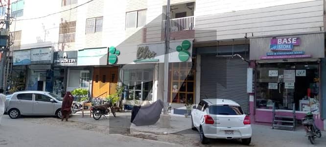 Shop