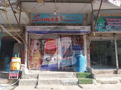 نارتھ