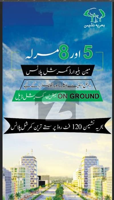 سینٹرل