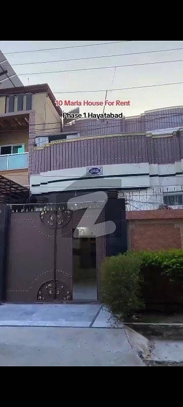 حیات آباد فیز 1 - ڈی2 حیات آباد فیز 1,حیات آباد,پشاور میں 7 کمروں کا 10 مرلہ مکان 1.25 لاکھ میں کرایہ پر دستیاب ہے۔