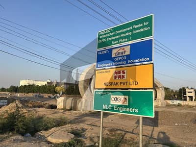 10 Marla Plot File for sale in Wapda City