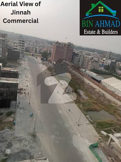 الکبیر