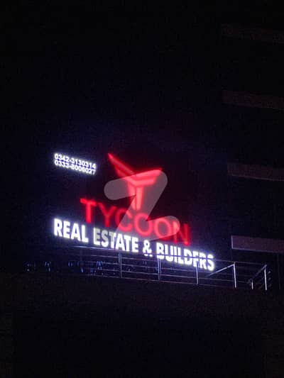 1 kanal plot available for sale