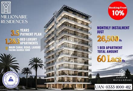 MILLIONAIRE RESIDENCES LAHORE - BOOKING FROM 2,115,000