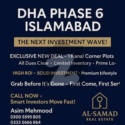 Dha