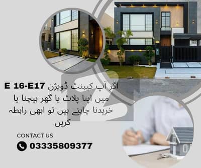 ای ۔ 17/3 ای ۔ 17,اسلام آباد میں 1 کنال رہائشی پلاٹ 1.38 کروڑ میں برائے فروخت۔