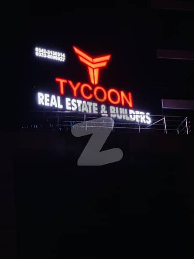 1 Kanal Corner Plot Available For Sale