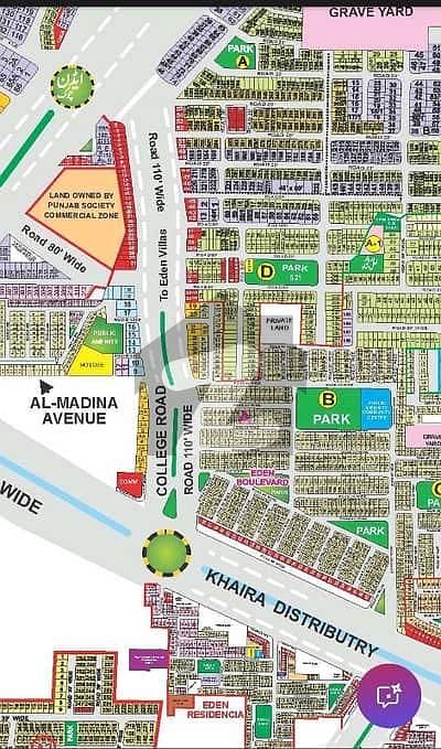 ایڈن ریزیڈینشیا ایڈن,لاہور میں 4 مرلہ رہائشی پلاٹ 75.0 لاکھ میں برائے فروخت۔ ایڈن ریزیڈینشیا ایڈن,لاہور میں 4 مرلہ رہائشی پلاٹ 75.0 لاکھ میں برائے فروخت۔