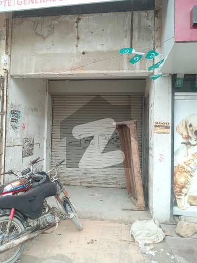 Shop
