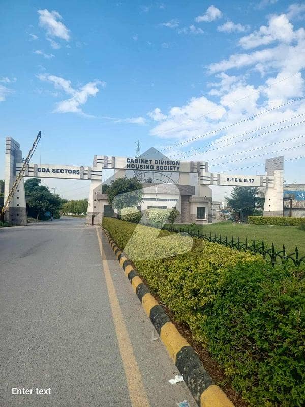 Residential Plot For sale In E-16/3 Islamabad Residential Plot For sale In E-16/3 Islamabad