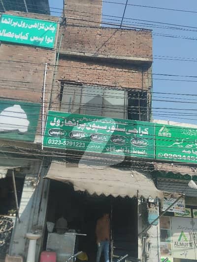 علی ٹاؤن لاہور میں 4 مرلہ دکان 4.25 کروڑ میں برائے فروخت۔ علی ٹاؤن لاہور میں 4 مرلہ دکان 4.25 کروڑ میں برائے فروخت۔