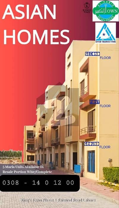 Ground Floor 2-Bed Apartment in Asian Homes A Project by Al Kabir Developers, Kings Town Phase I