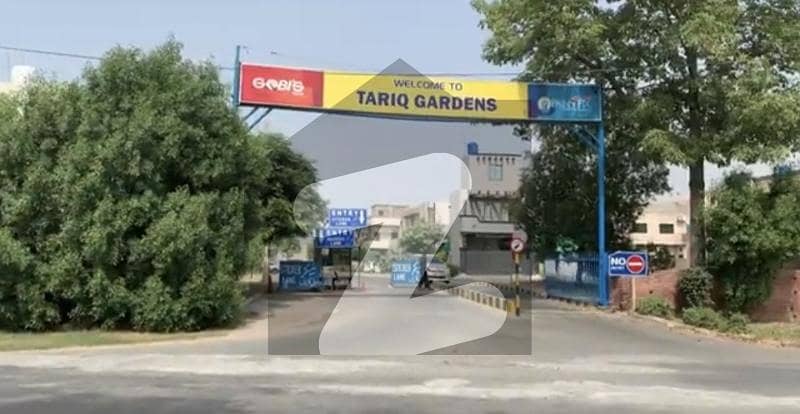 طارق گارڈنز لاہور میں 10 مرلہ رہائشی پلاٹ 2.65 کروڑ میں برائے فروخت۔