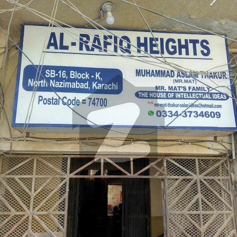 نارتھ ناظم آباد ۔ بلاک کے نارتھ ناظم آباد,کراچی میں 2 کمروں کا 5 مرلہ فلیٹ 85.0 لاکھ میں برائے فروخت۔