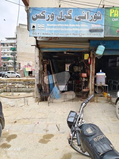 Shop