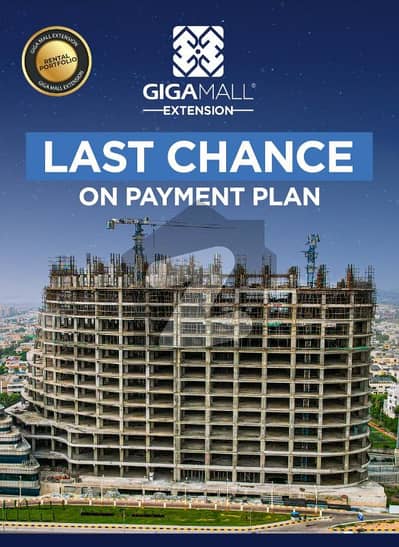 Giga Mall Extension Shop For Sale, Giga Mall Extension Is Located Right Next To Giga Mall, World Trade Center DHA-2 Islamabad