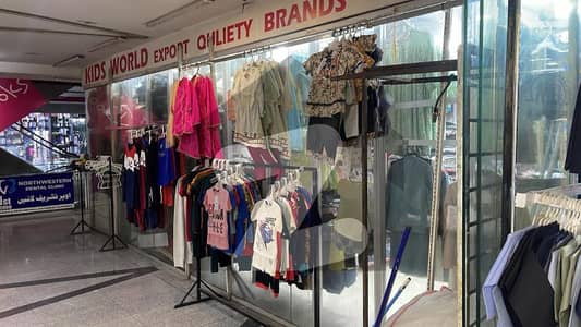 Shop