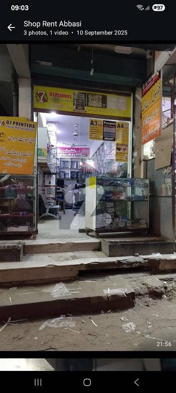 ناظم آباد 3 ناظم آباد,کراچی میں 1 مرلہ دکان 3.25 کروڑ میں برائے فروخت۔