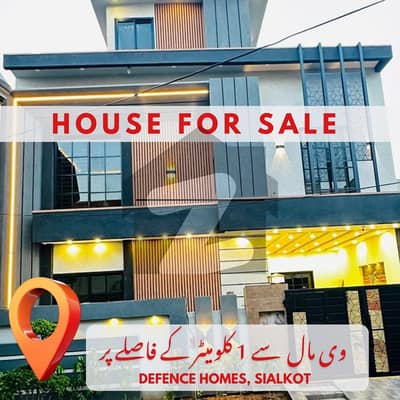 ڈیفینس