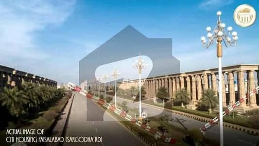5 Marla Plot Is Available For Sale In G Block Citi Housing Sargodha Road